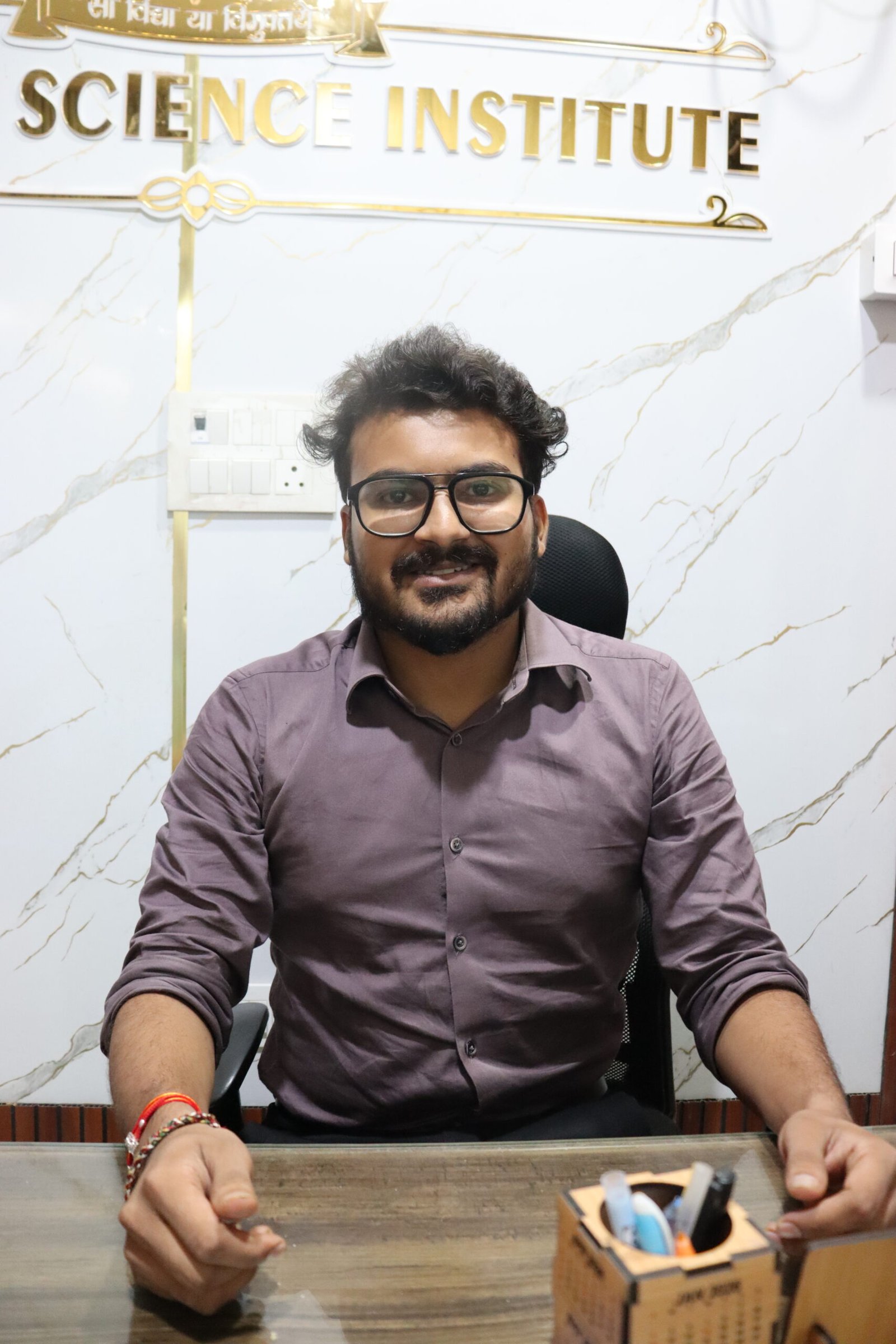 Shastra Science Institute photo 11